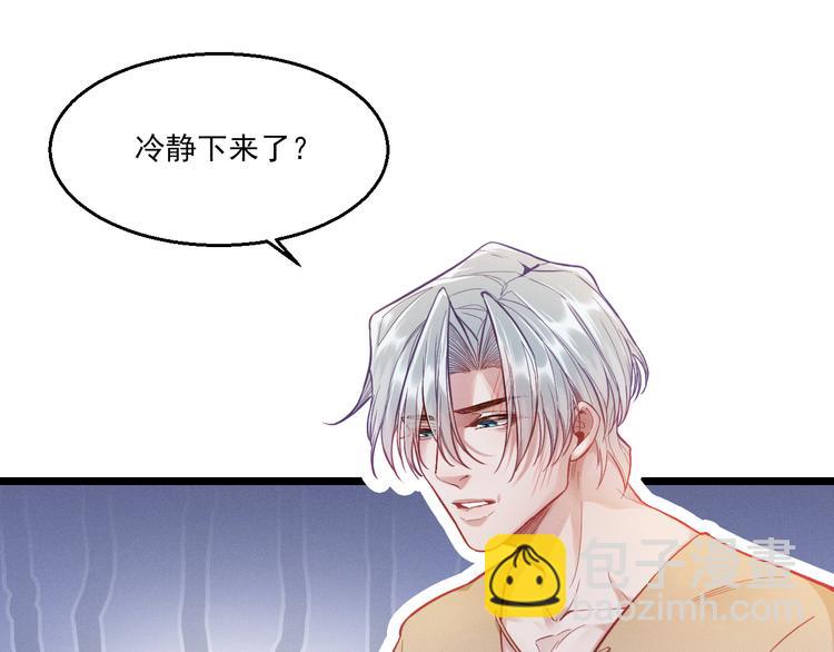 第9话  目标？明星！(1/2)-第10话