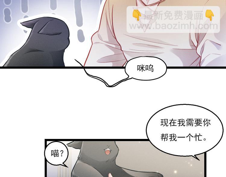 第9话  目标？明星！(1/2)-第10话