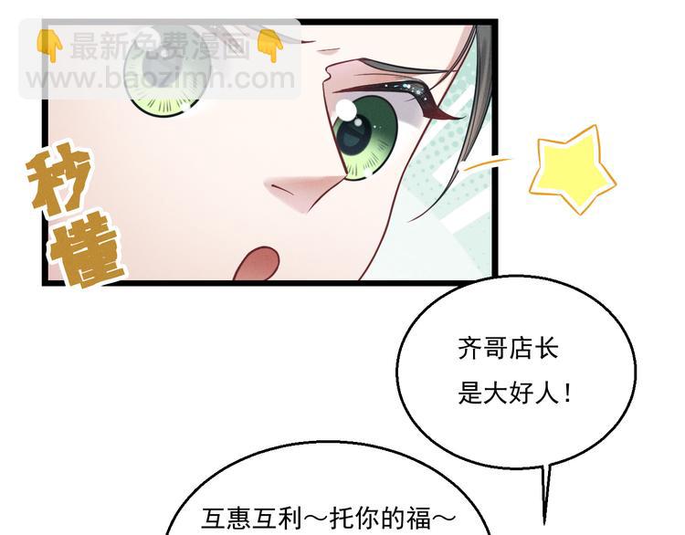 第11话 晚宴(1/3)-第12话
