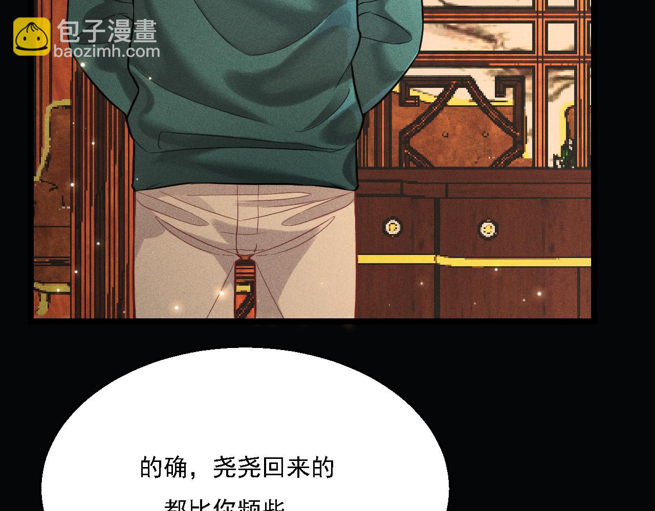 第13话 家人(1/2)-第14话