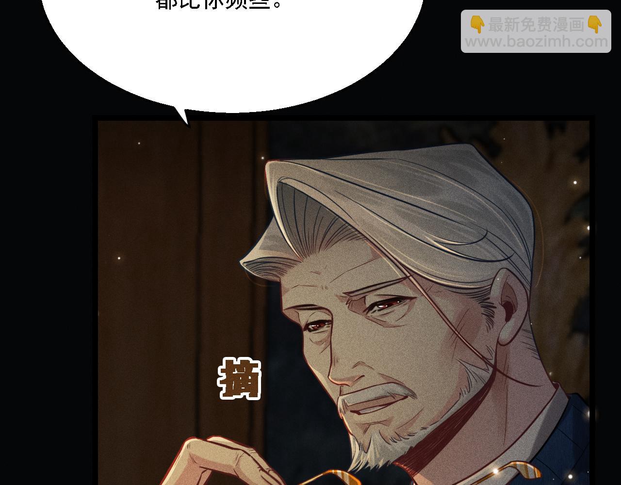 第13话 家人(1/2)-第14话