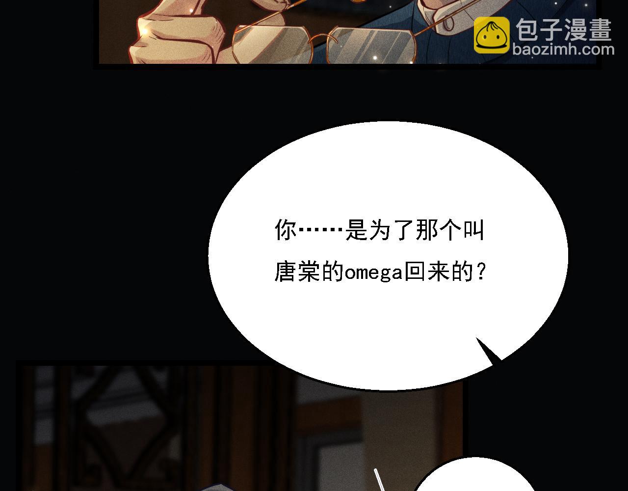 第13话 家人(1/2)-第14话