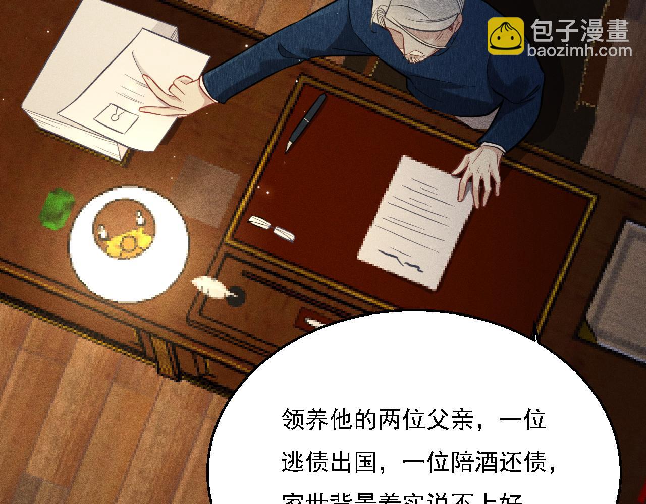 第13话 家人(1/2)-第14话