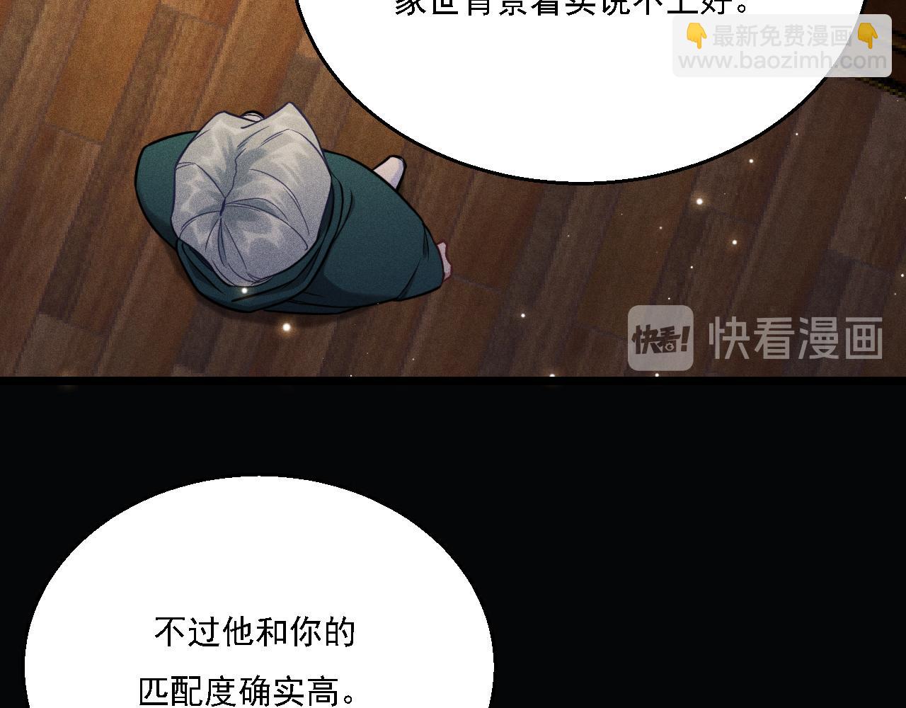 第13话 家人(1/2)-第14话