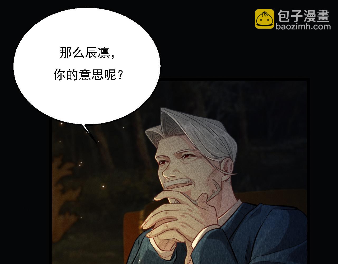 第13话 家人(1/2)-第14话