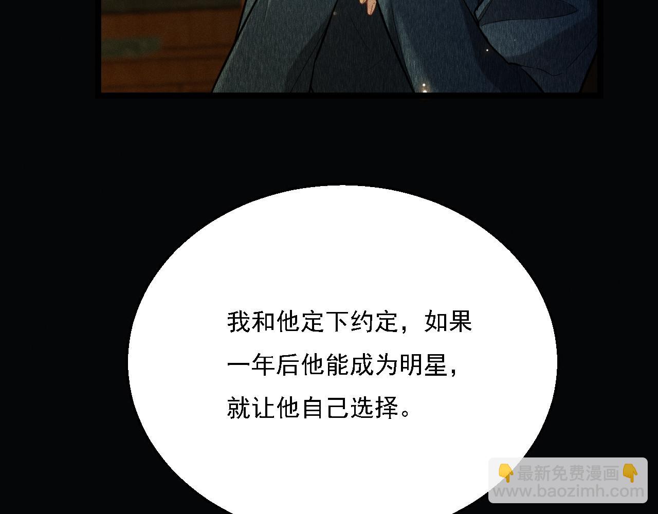第13话 家人(1/2)-第14话