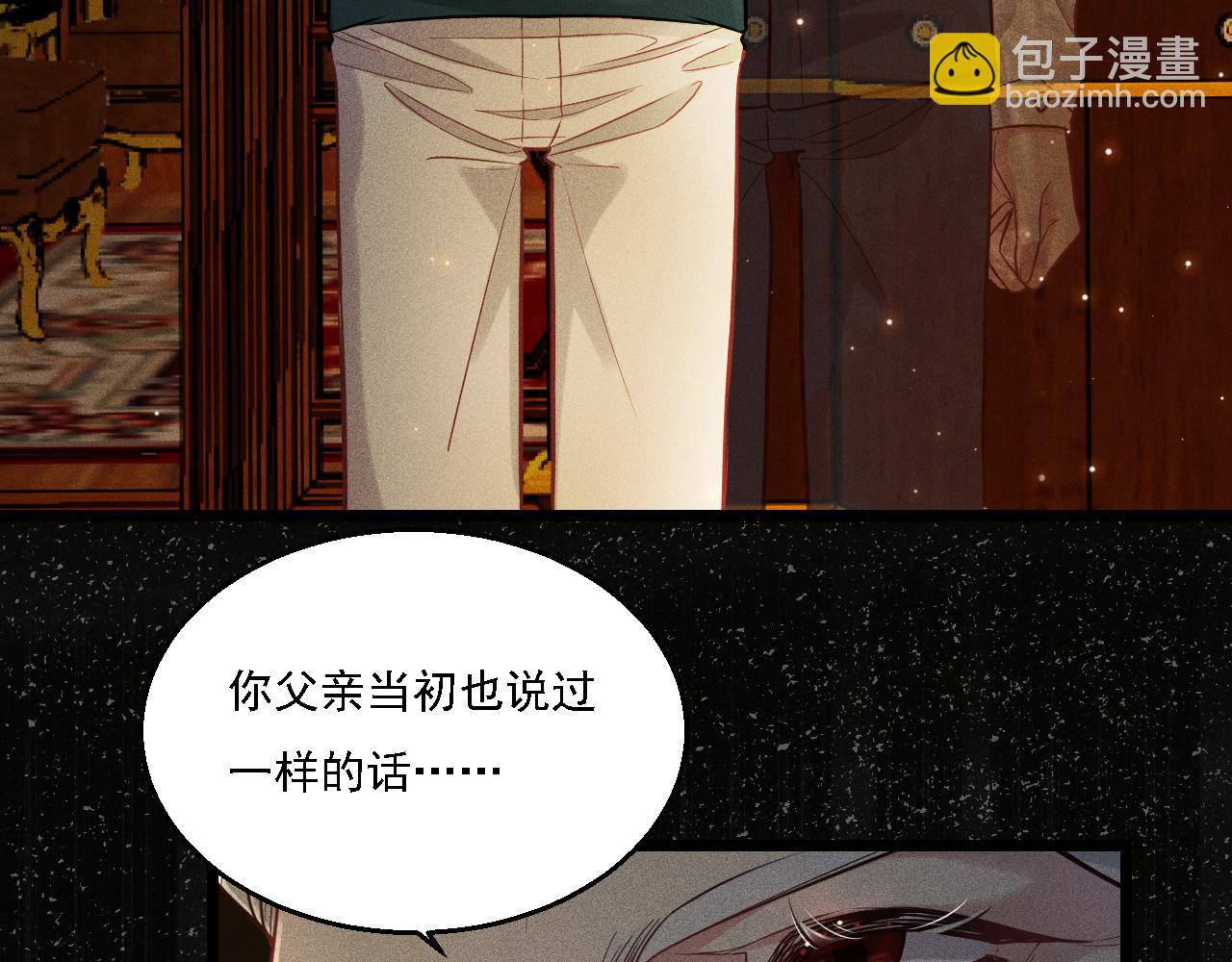 第13话 家人(1/2)-第14话