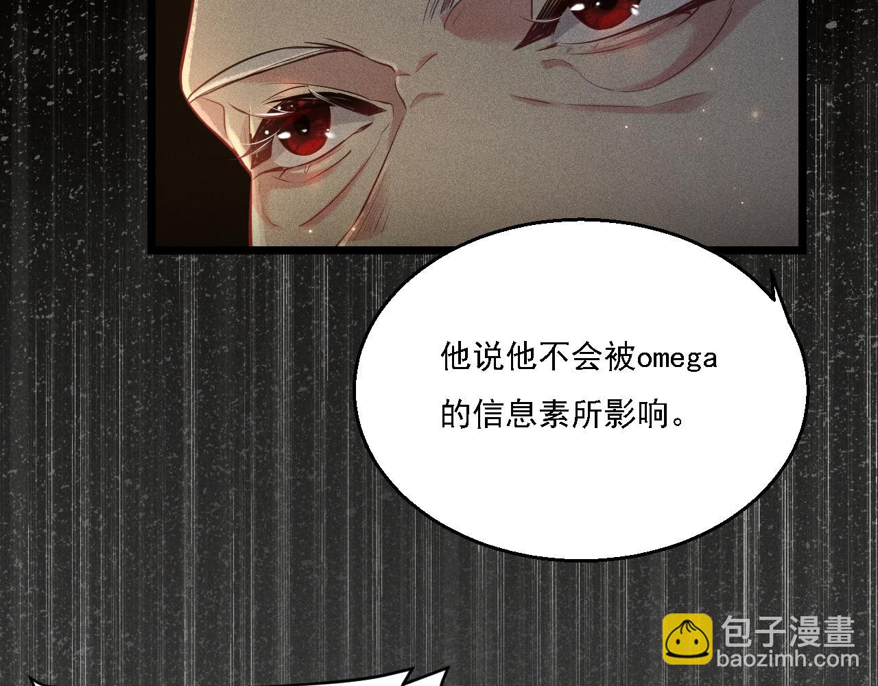 第13话 家人(1/2)-第14话