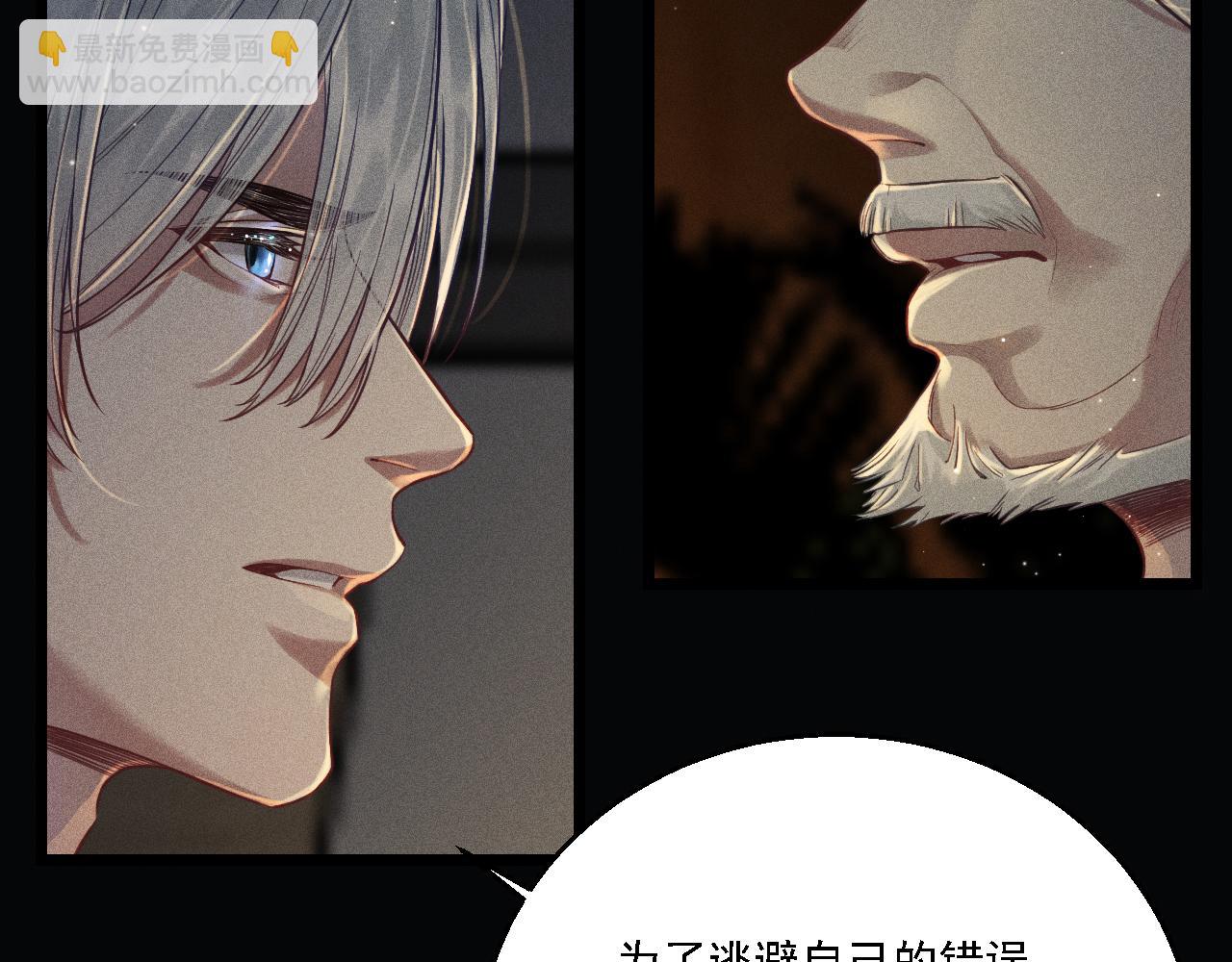 第13话 家人(1/2)-第14话