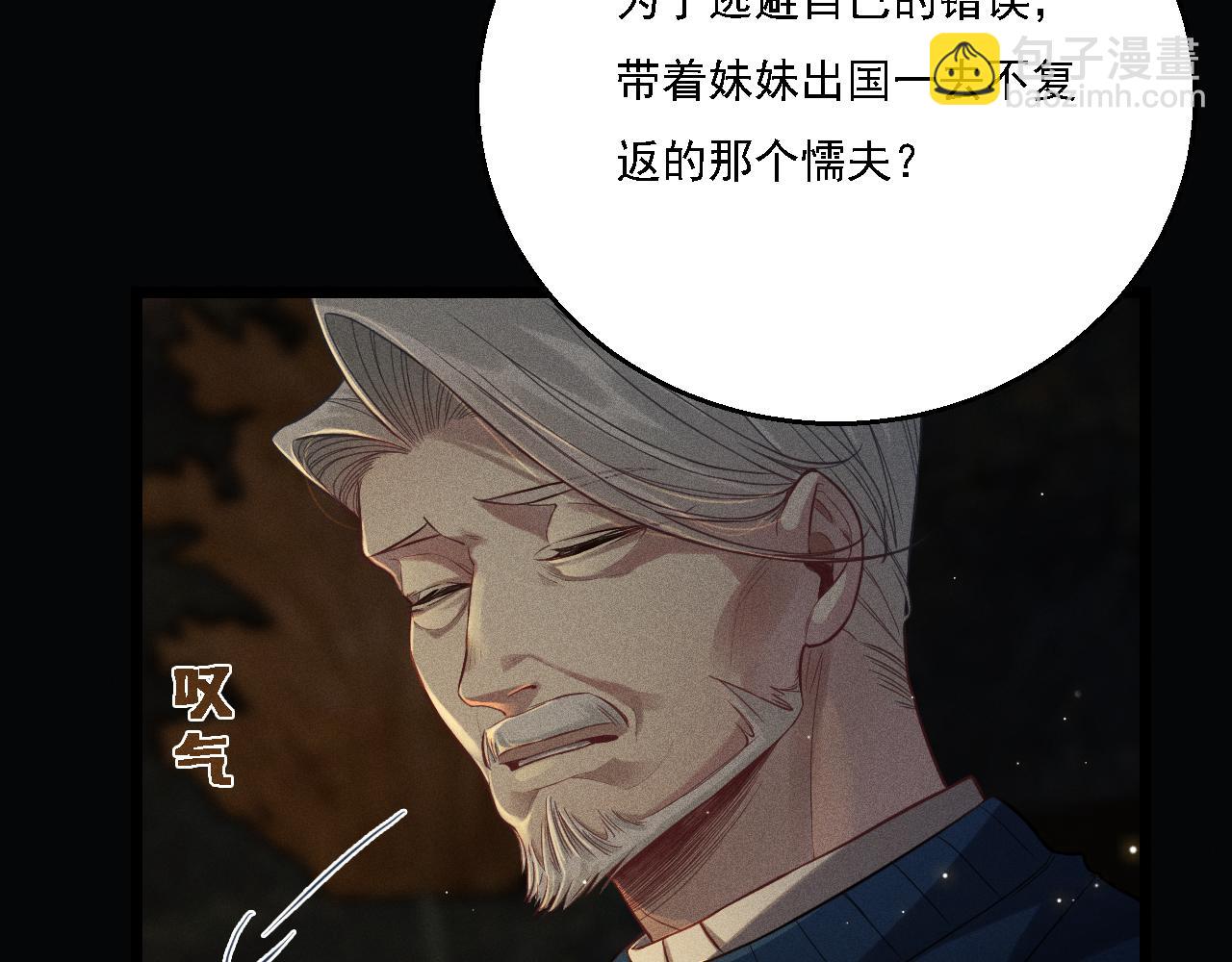 第13话 家人(1/2)-第14话