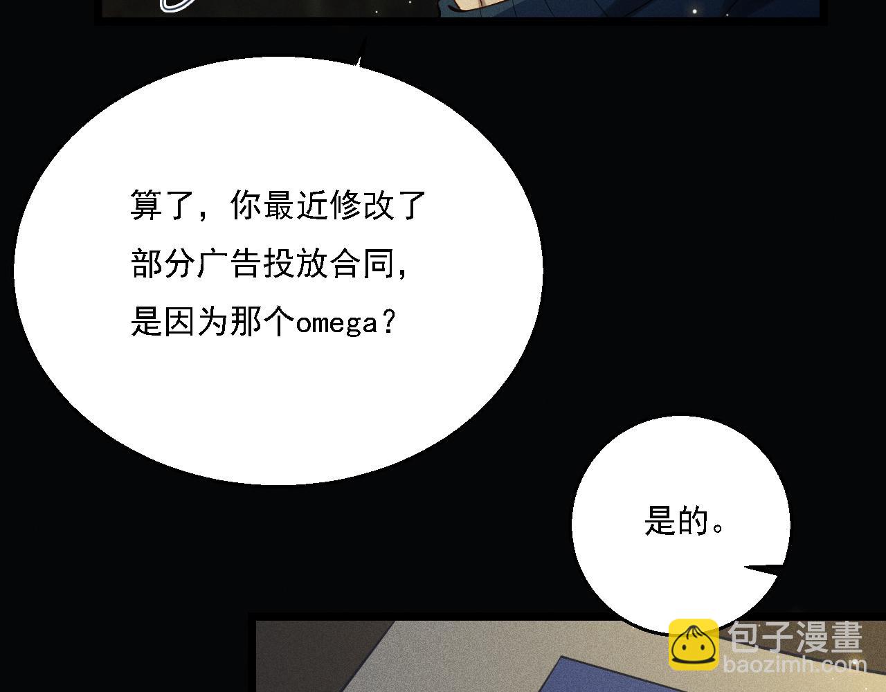 第13话 家人(1/2)-第14话