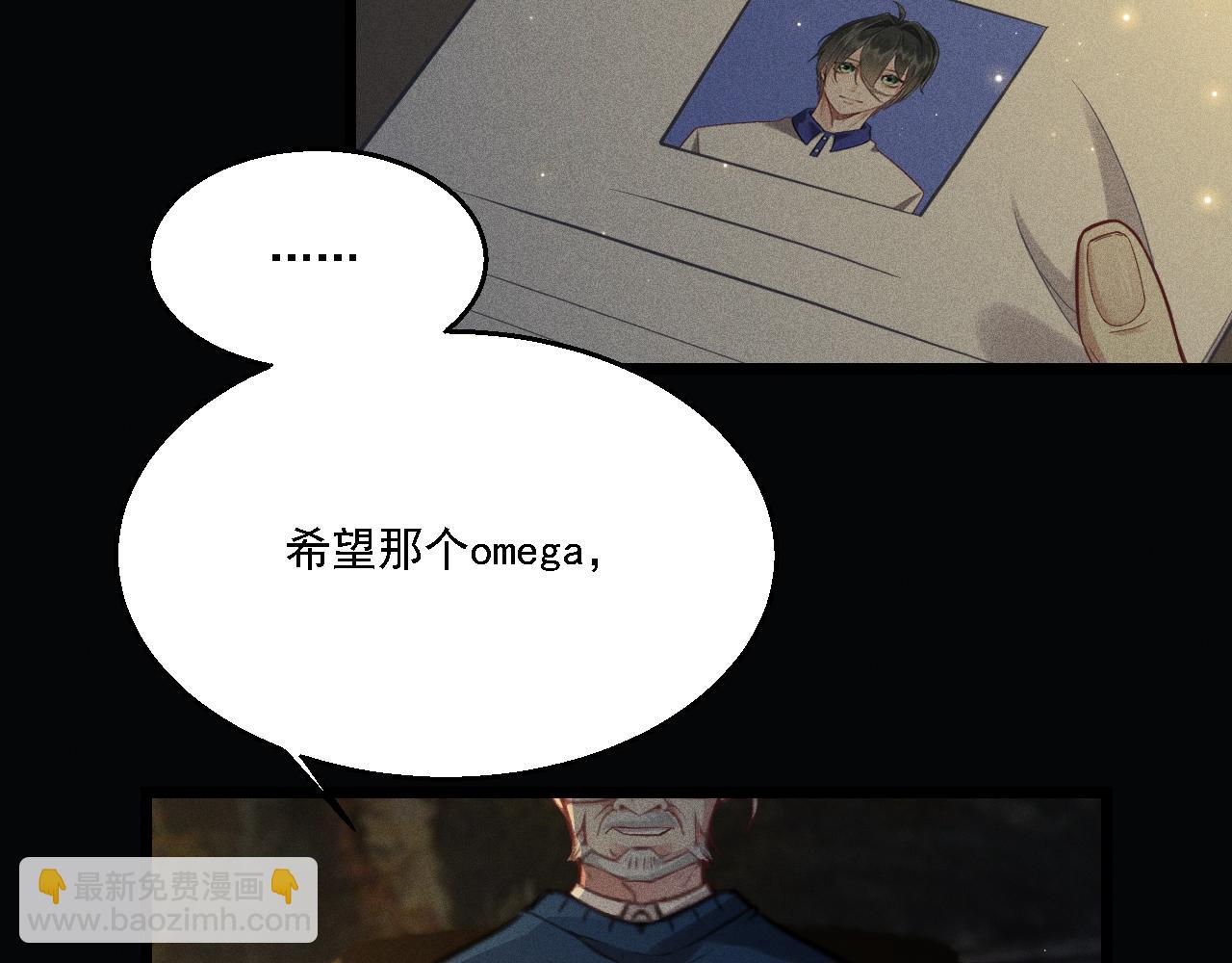 第13话 家人(1/2)-第14话