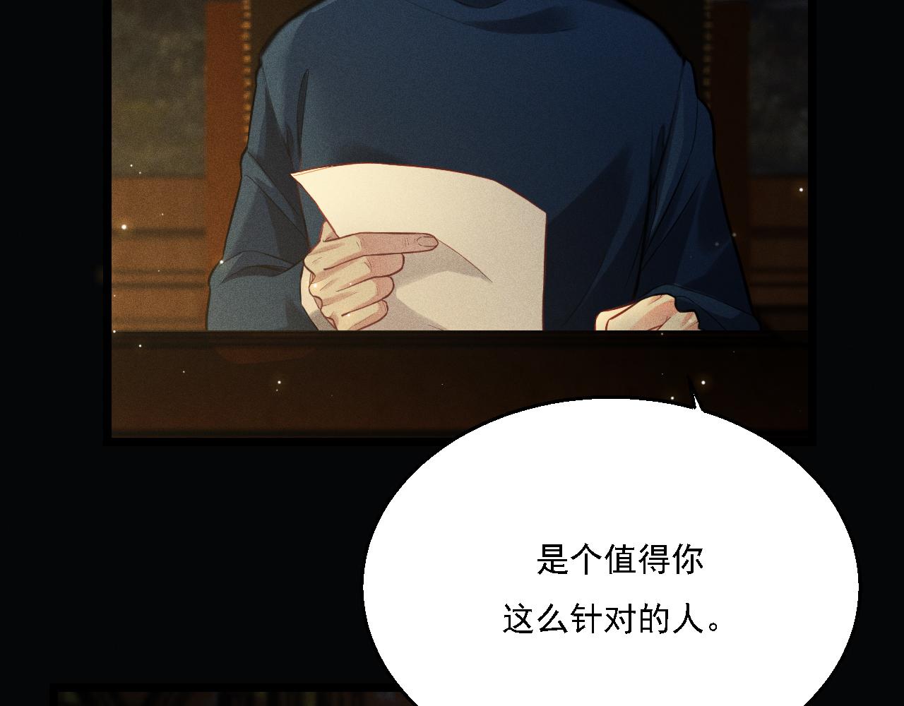 第13话 家人(1/2)-第14话