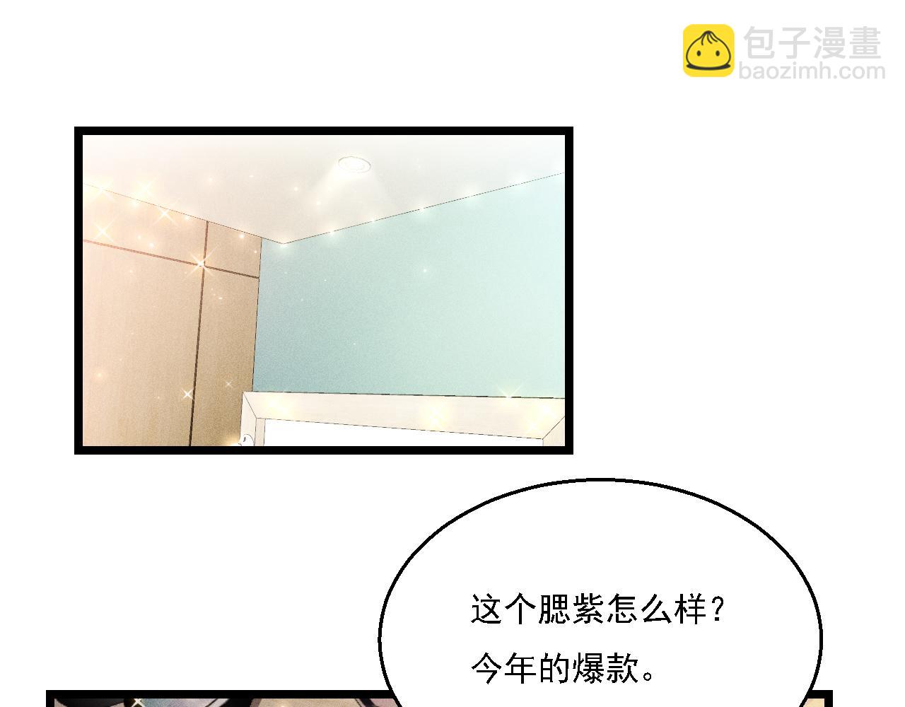 第13话 家人(1/2)-第14话