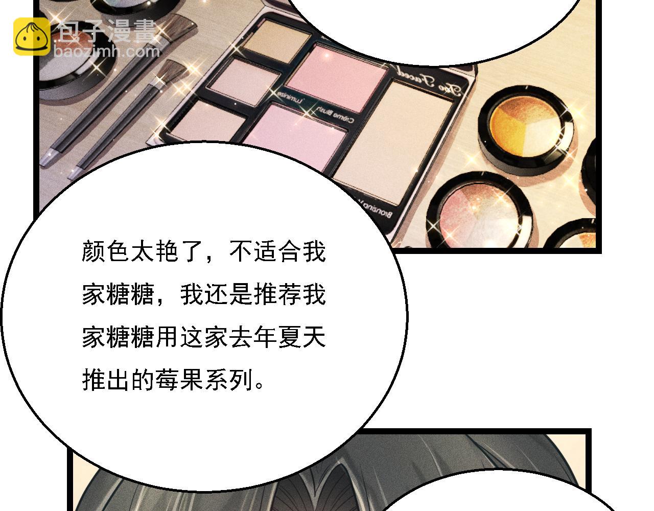 第13话 家人(1/2)-第14话