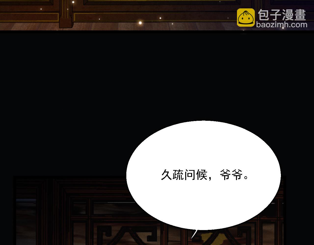 第13话 家人(1/2)-第14话