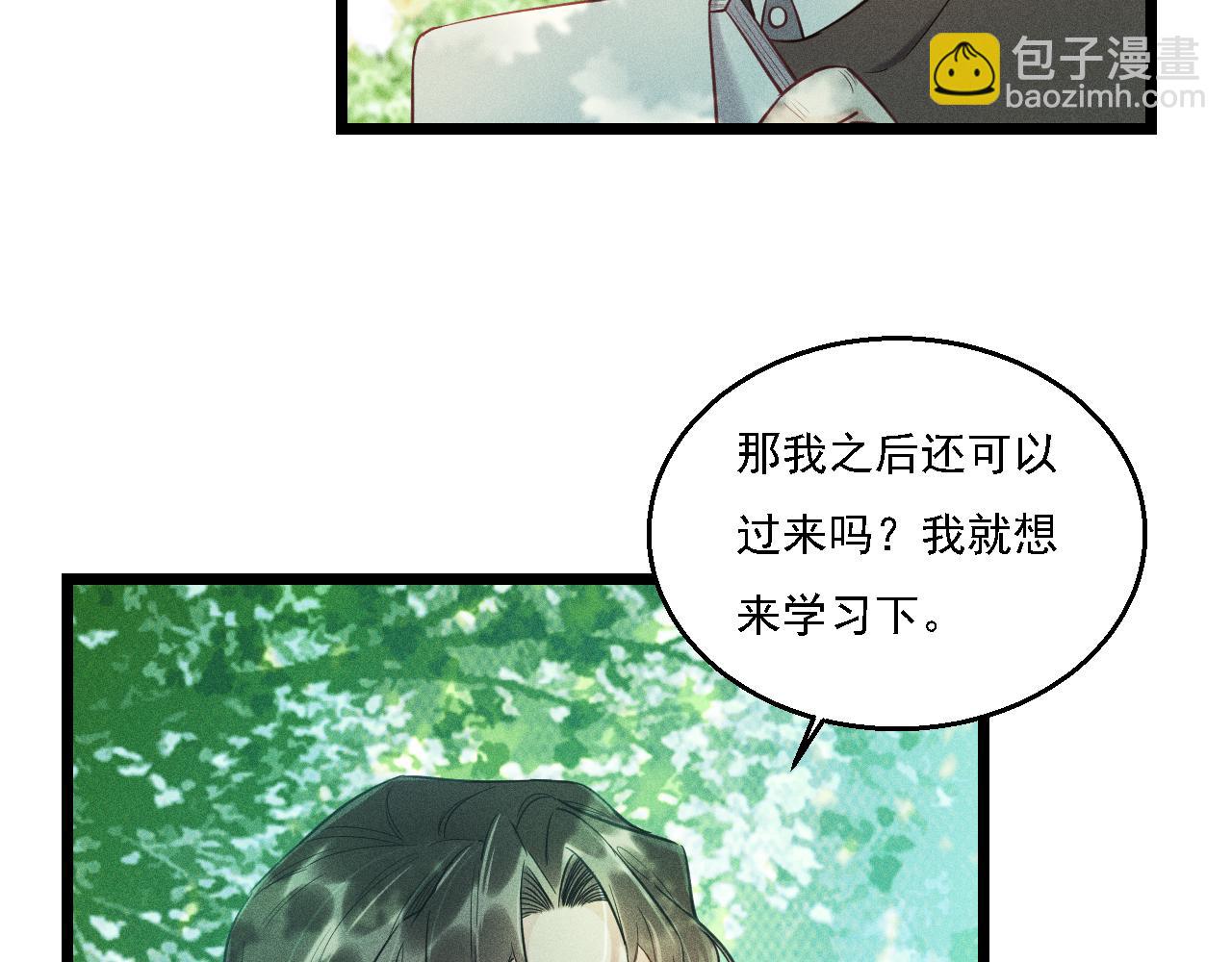 第15话 绯闻(1/2)-第16话