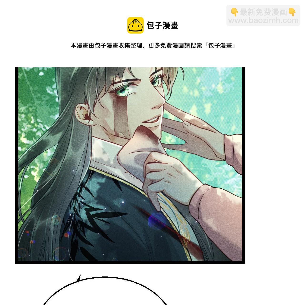第15话 绯闻(1/2)-第16话