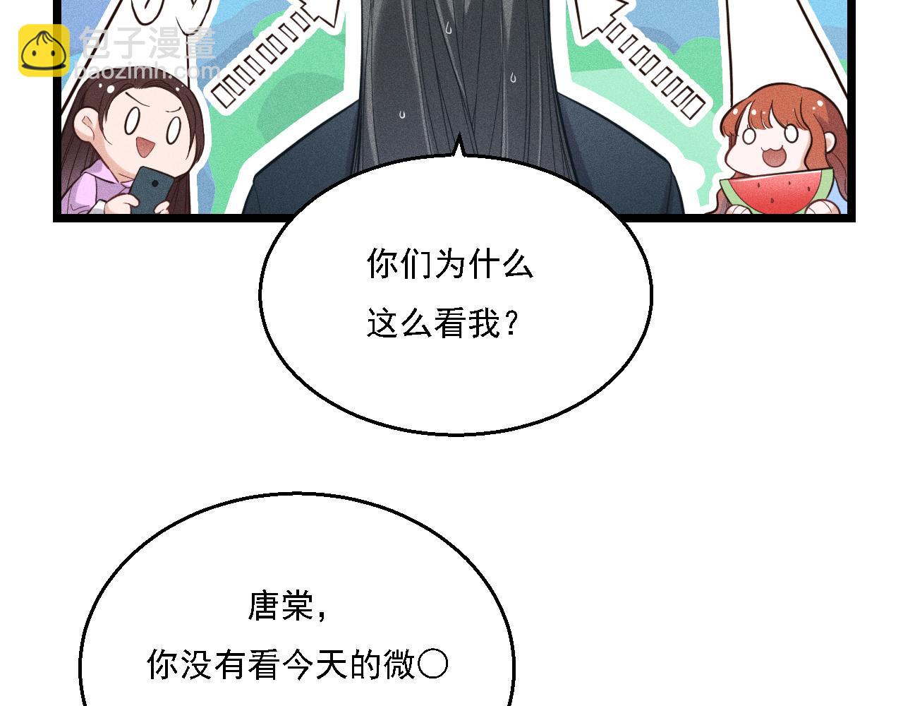 第15话 绯闻(1/2)-第16话