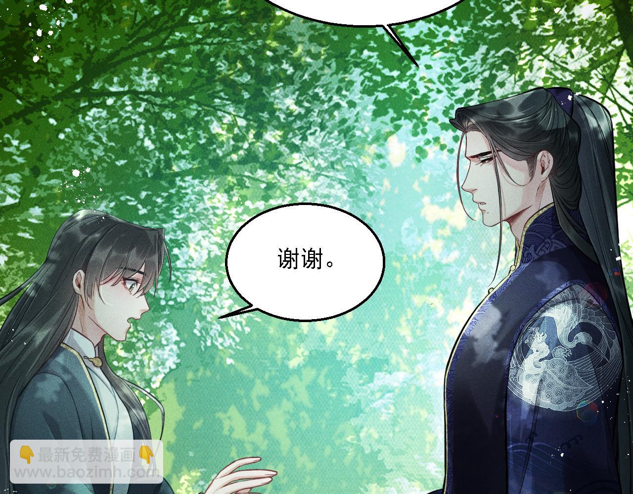 第15话 绯闻(1/2)-第16话