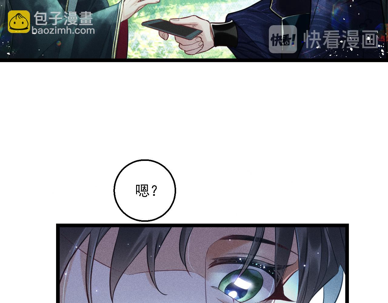 第15话 绯闻(1/2)-第16话