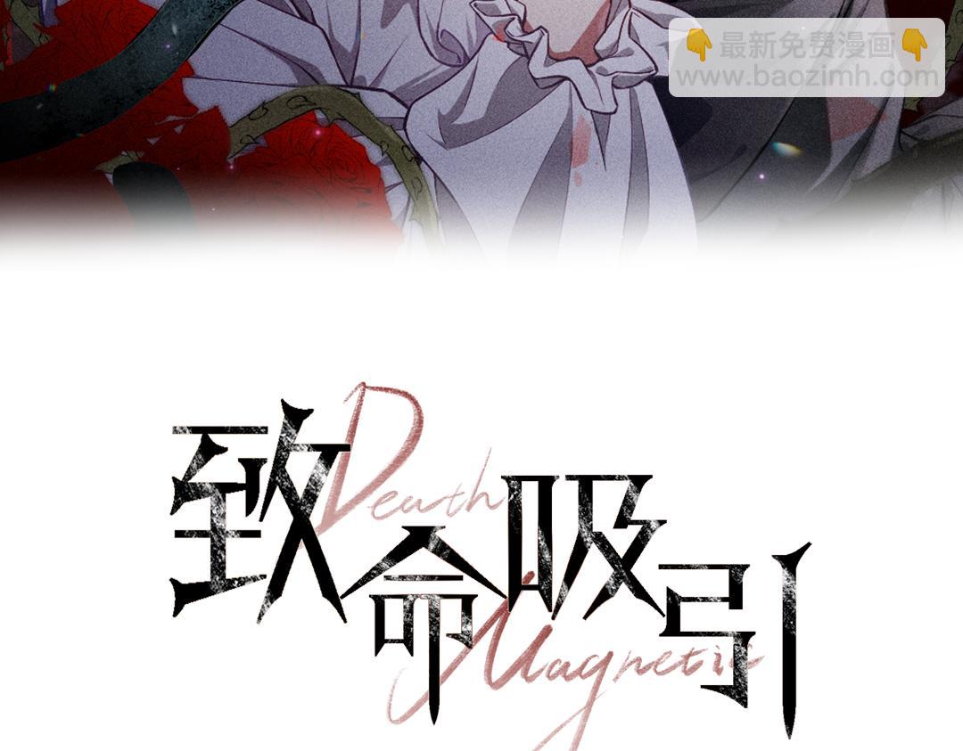 第15话 绯闻(1/2)-第16话