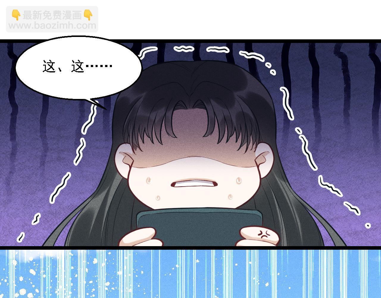 第15话 绯闻(1/2)-第16话