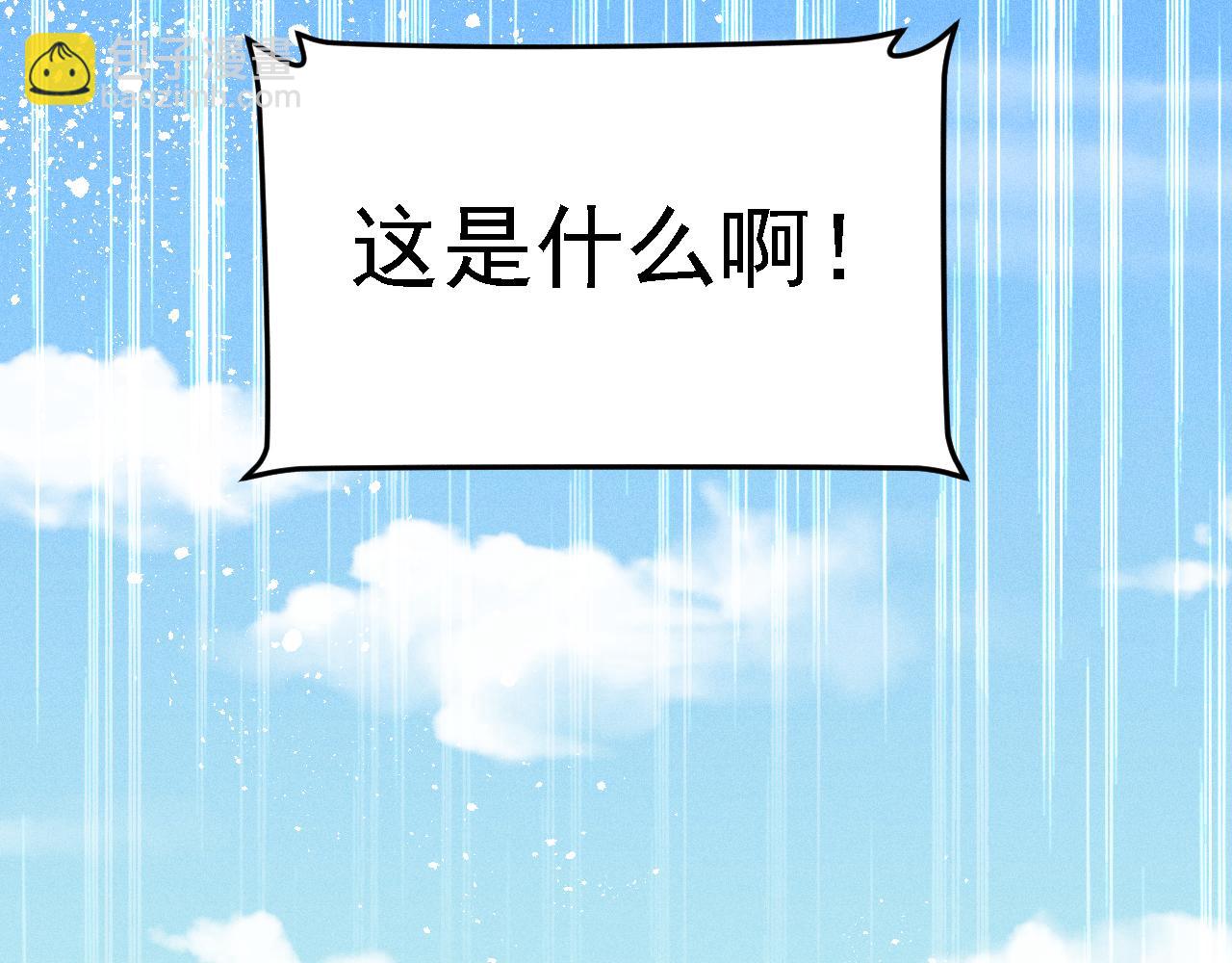 第15话 绯闻(1/2)-第16话