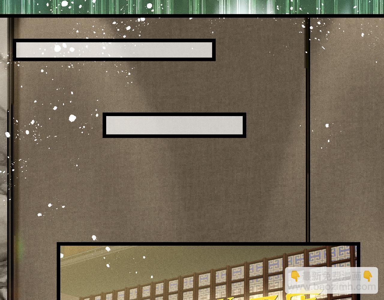第15话 绯闻(1/2)-第16话