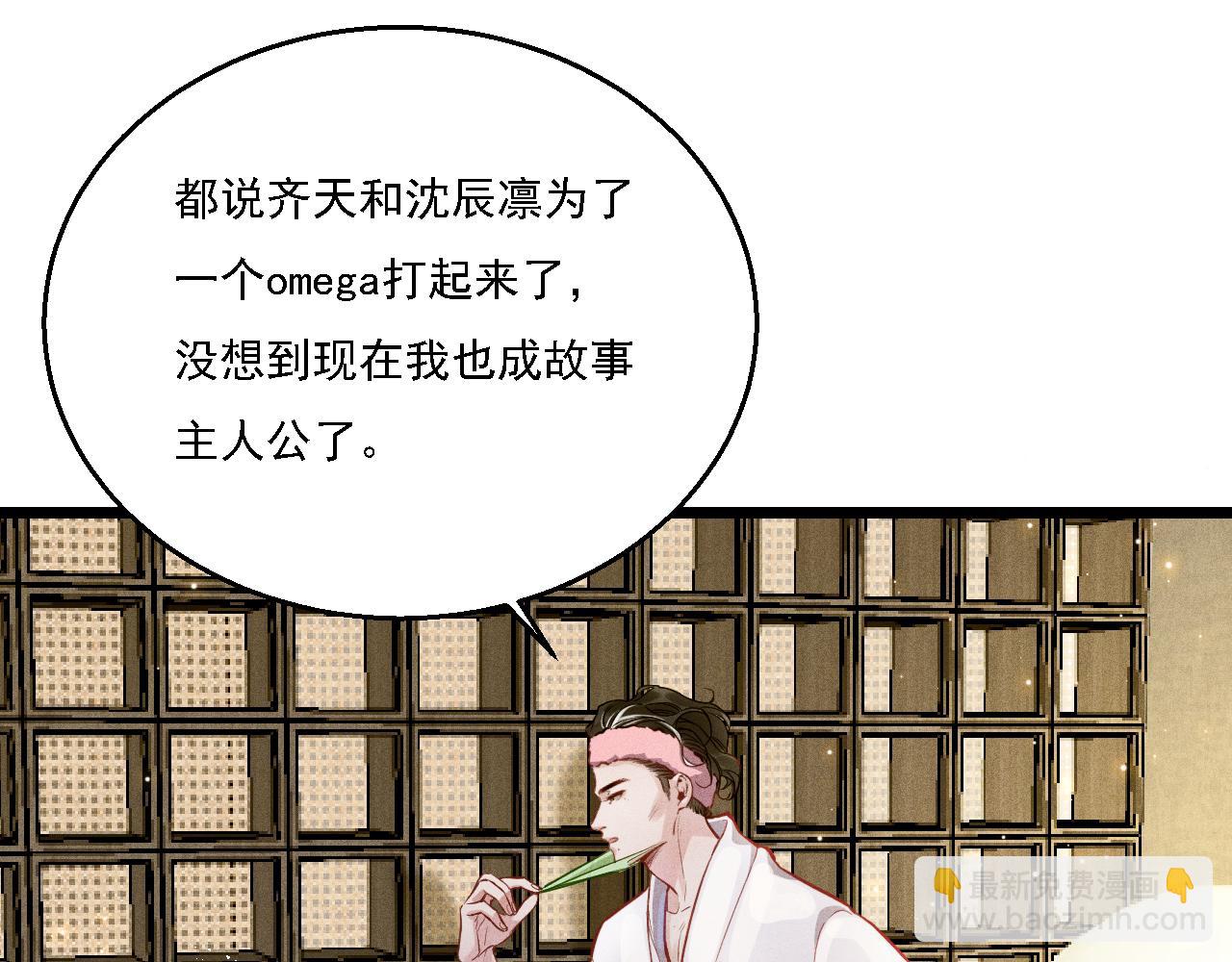 第15话 绯闻(1/2)-第16话