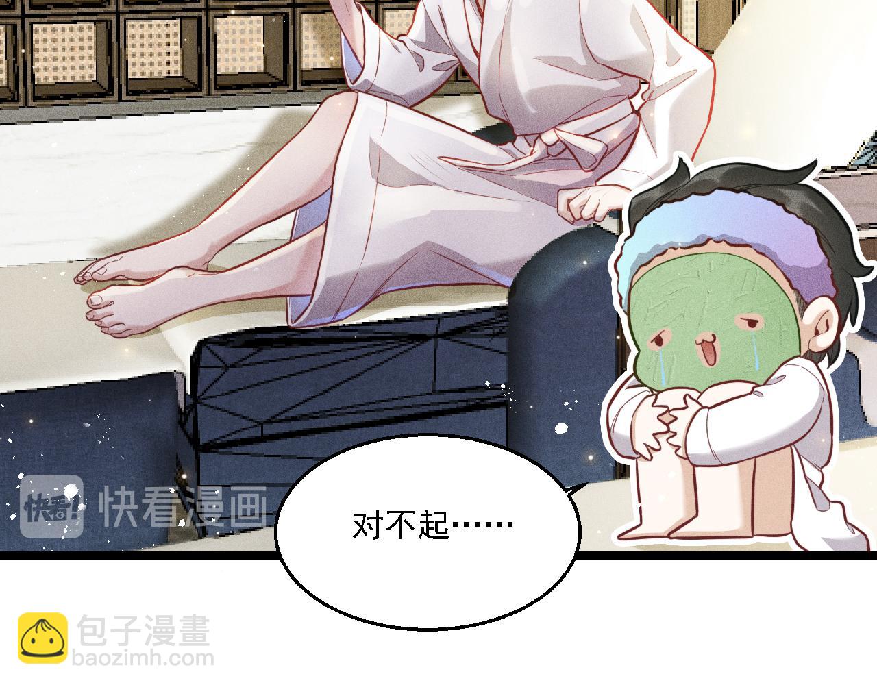 第15话 绯闻(1/2)-第16话