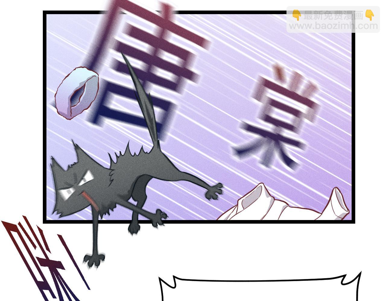 第15话 绯闻(1/2)-第16话