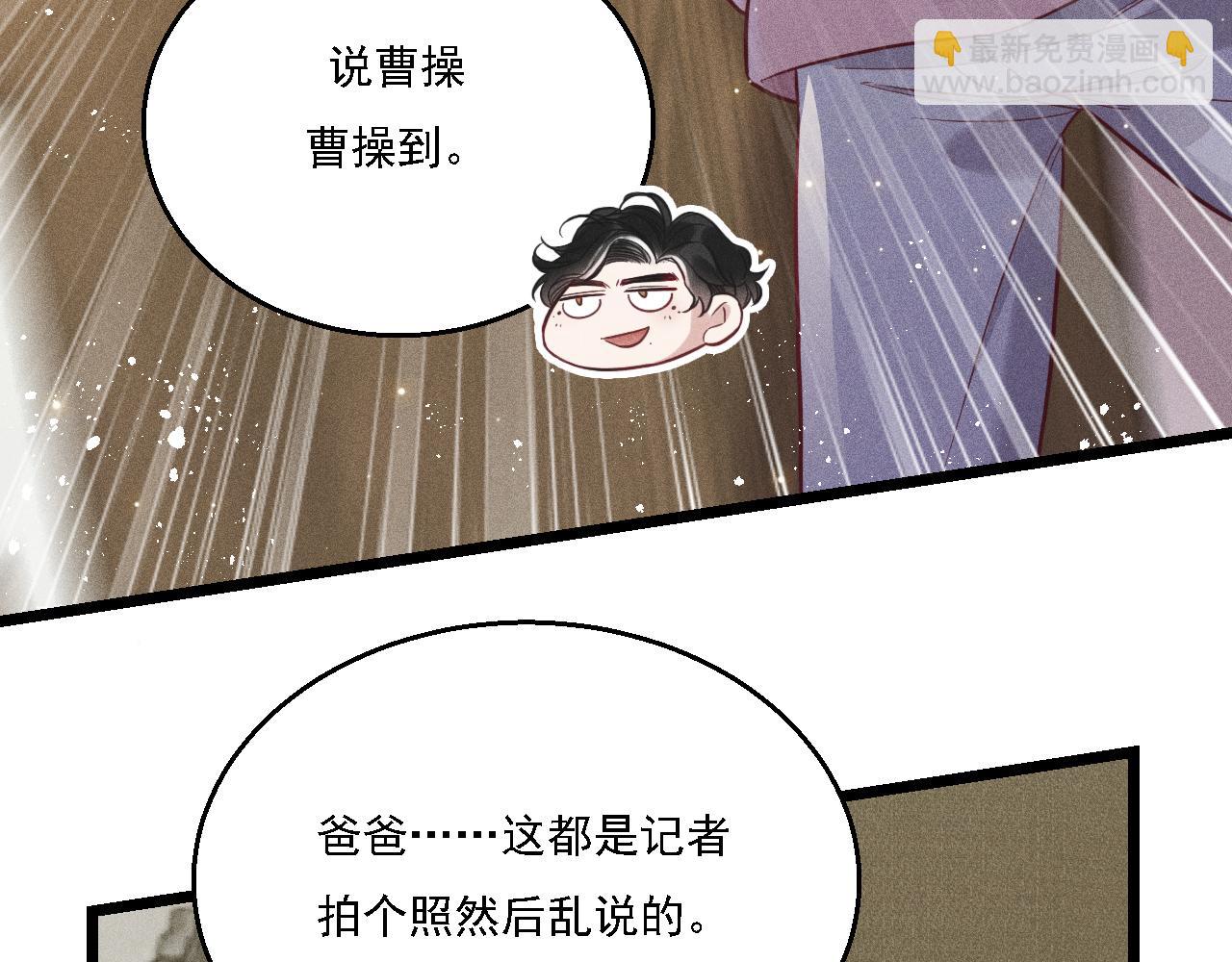 第15话 绯闻(1/2)-第16话