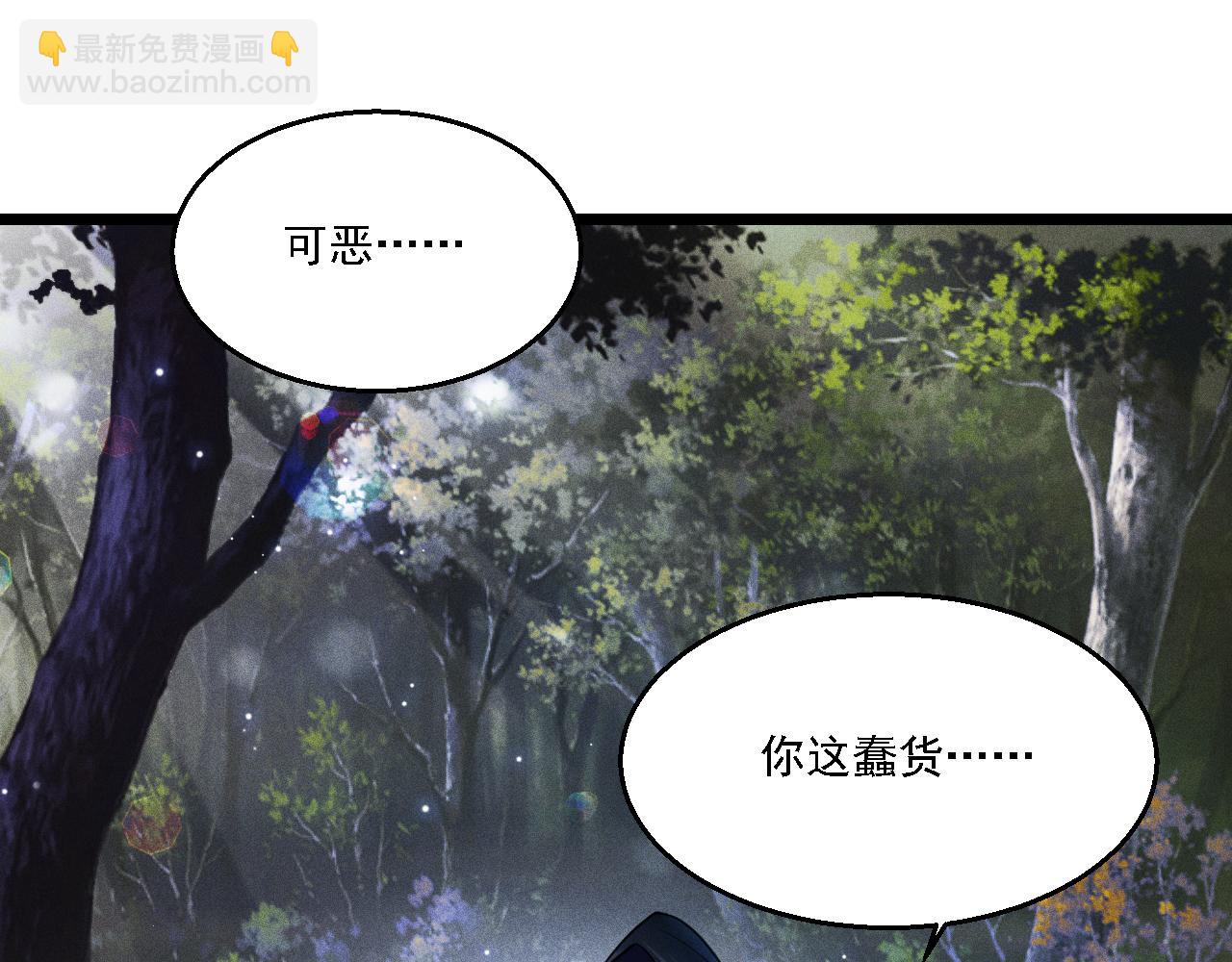 第15话 绯闻(1/2)-第16话