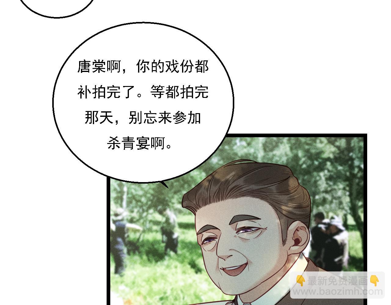 第15话 绯闻(1/2)-第16话