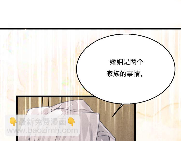 第17话 开始交互的爱意(1/2)-第18话