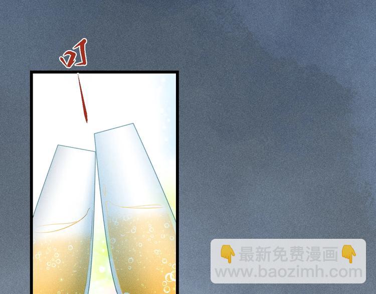 第1话 雨夜的相遇(1/3)-第2话