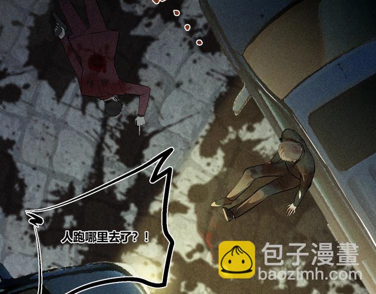 第1话 雨夜的相遇(1/3)-第2话