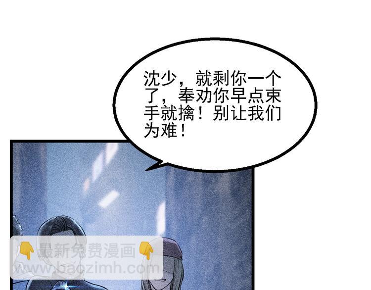 第1话 雨夜的相遇(1/3)-第2话