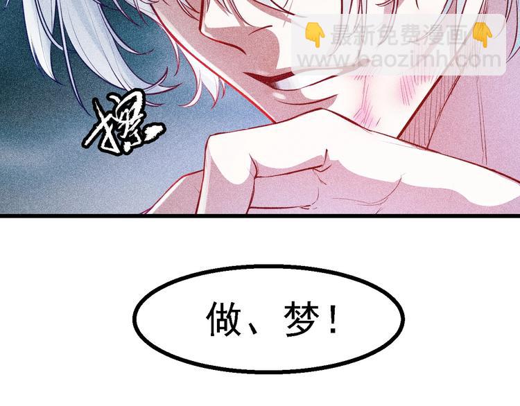第1话 雨夜的相遇(1/3)-第2话