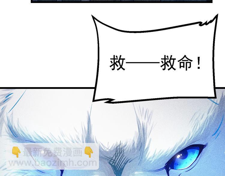 第1话 雨夜的相遇(1/3)-第2话