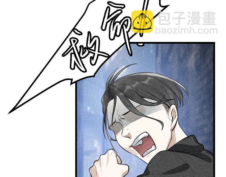第1话 雨夜的相遇(1/3)-第2话