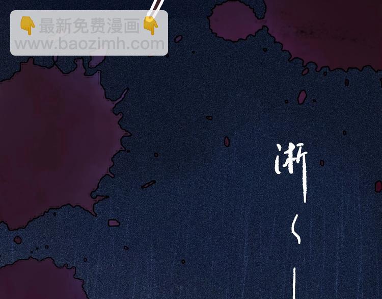 第1话 雨夜的相遇(1/3)-第2话