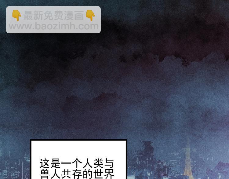 第1话 雨夜的相遇(1/3)-第2话