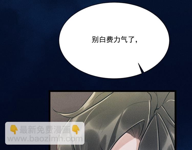 第19话 姻缘一线(1/2)-第20话