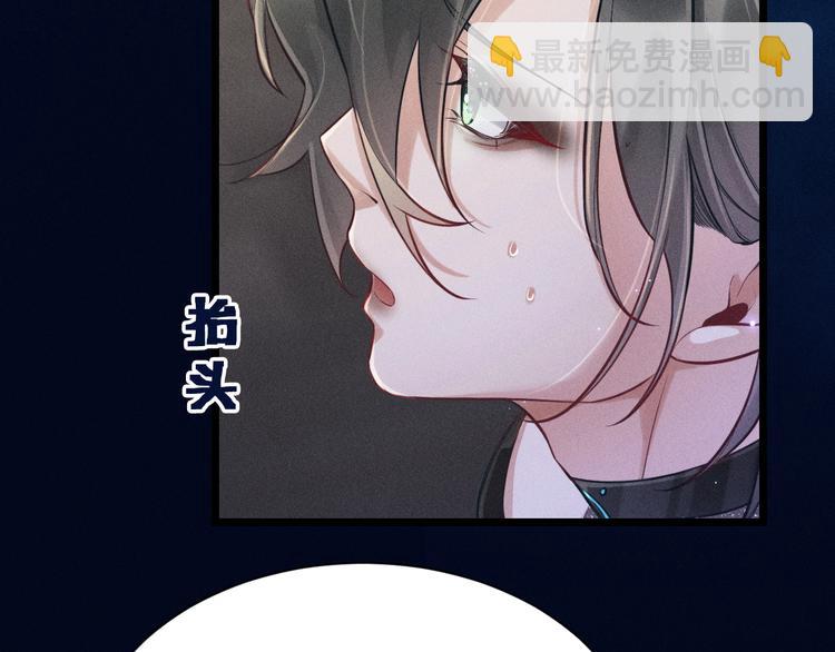 第19话 姻缘一线(1/2)-第20话