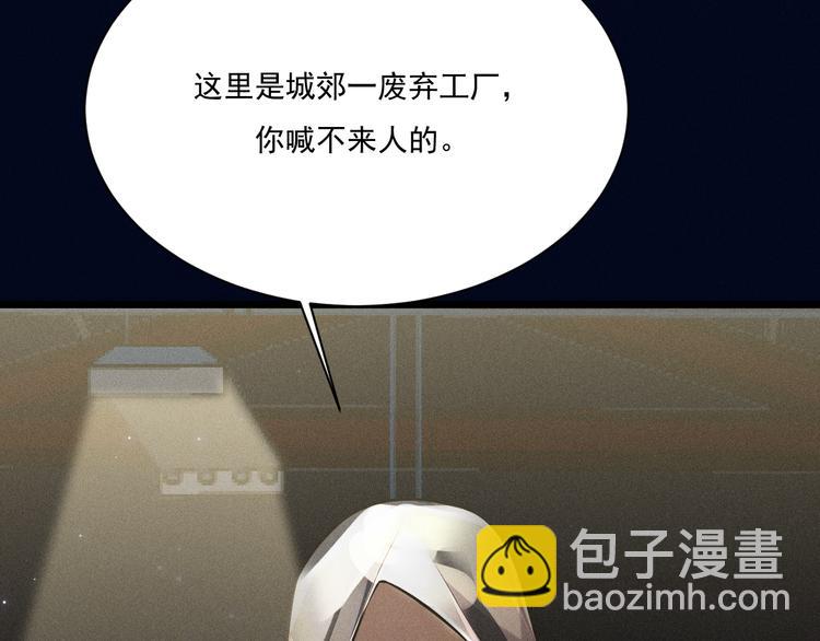 第19话 姻缘一线(1/2)-第20话