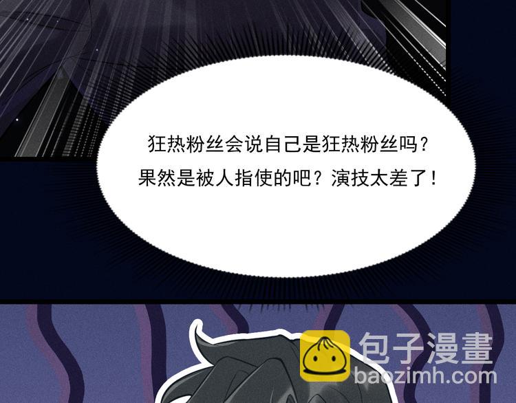 第19话 姻缘一线(1/2)-第20话
