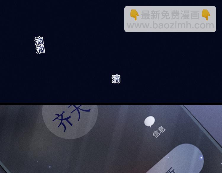 第19话 姻缘一线(1/2)-第20话