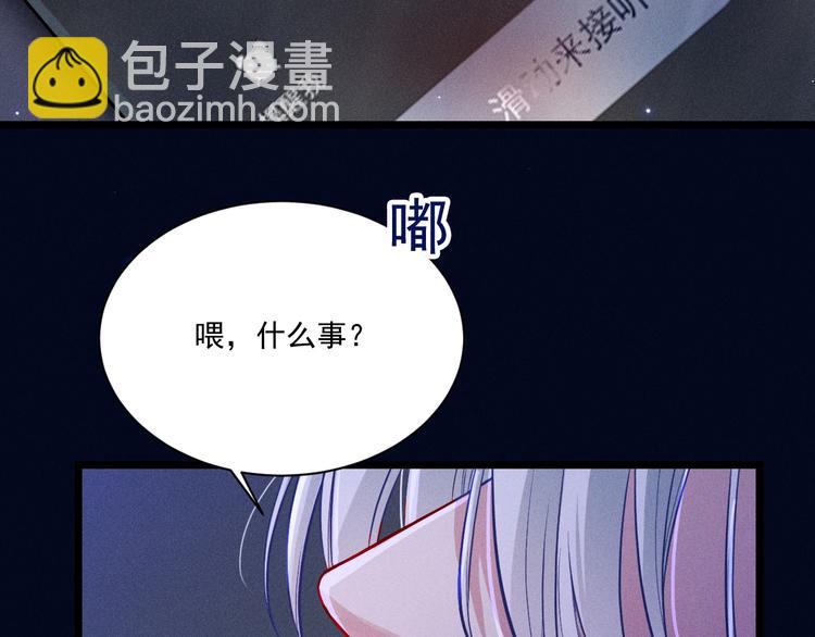 第19话 姻缘一线(1/2)-第20话